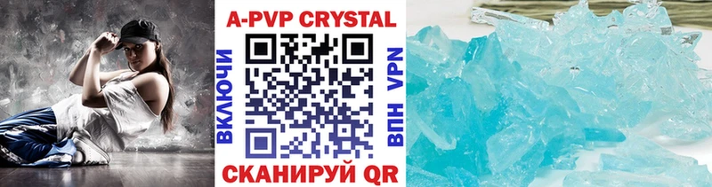 Цена Эртиль Alpha PVP  Амфетамин  Каннабис  ГАШИШ 