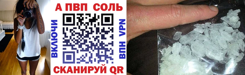 А ПВП Соль  KRAKEN ТОР  Эртиль 