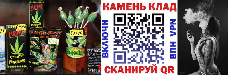 Cannafood конопля  Эртиль 