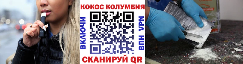 kraken зеркало  Эртиль  COCAIN 99% 