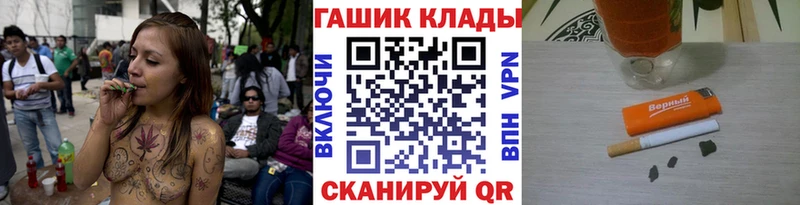 Гашиш Изолятор  Эртиль 