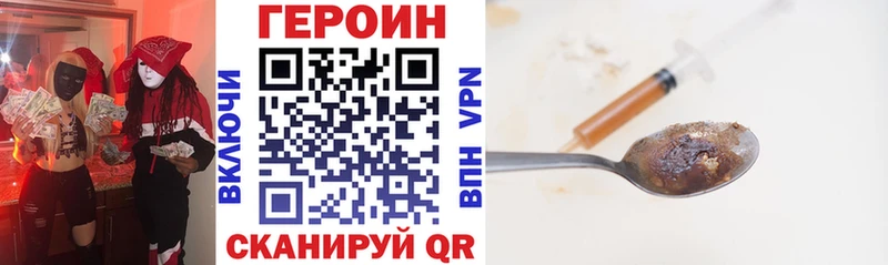 Героин белый  Эртиль 