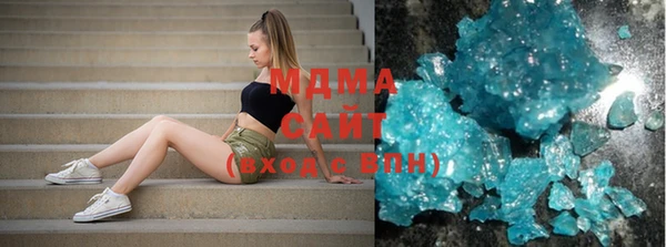 мяу мяу кристалл Нягань