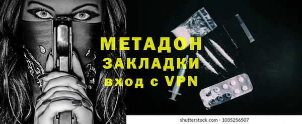 спайс Нязепетровск