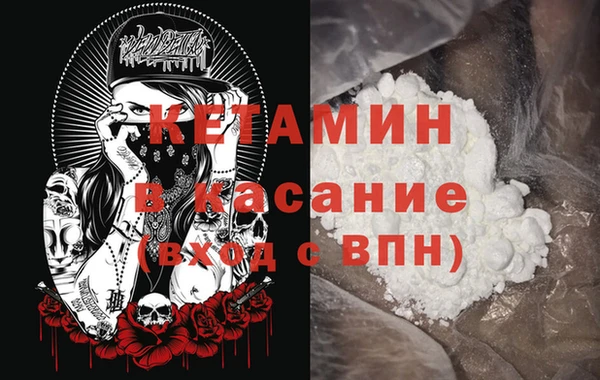 спайс Нязепетровск
