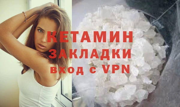 спайс Нязепетровск