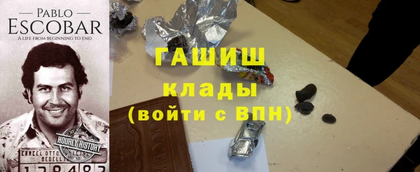 спайс Нязепетровск