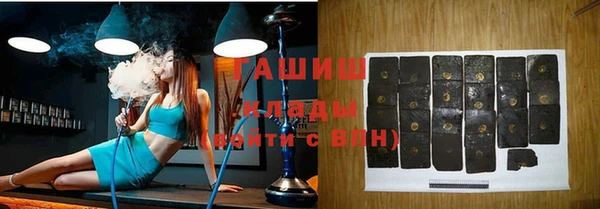 мяу мяу кристалл Нягань