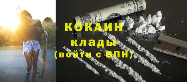 мяу мяу кристалл Нягань
