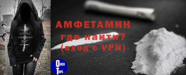 спайс Нязепетровск