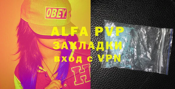 мяу мяу кристалл Нягань