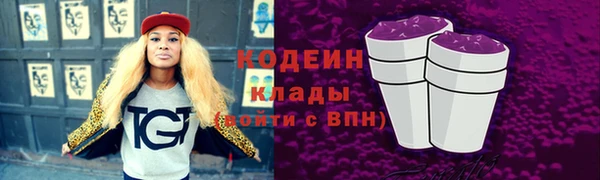 спайс Нязепетровск