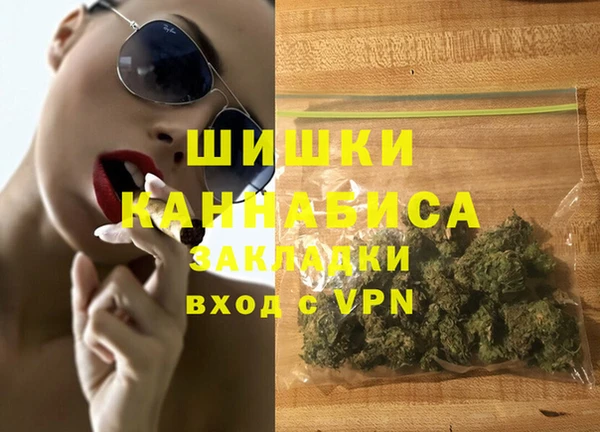 спайс Нязепетровск