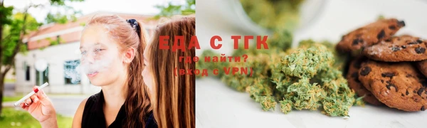 мяу мяу кристалл Нягань