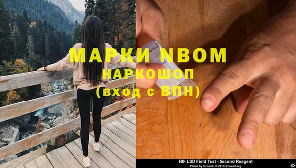 мяу мяу кристалл Нягань
