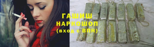 спайс Нязепетровск