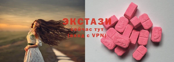 спайс Нязепетровск