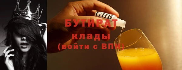 спайс Нязепетровск