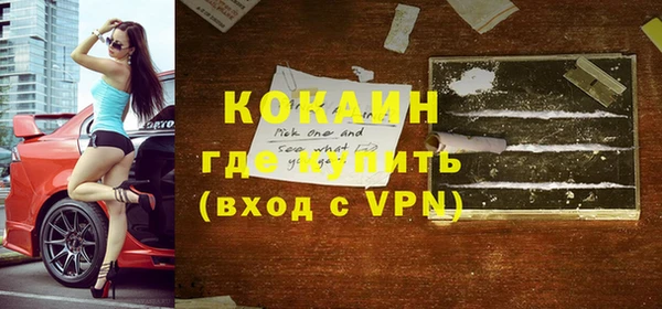 мяу мяу кристалл Нягань