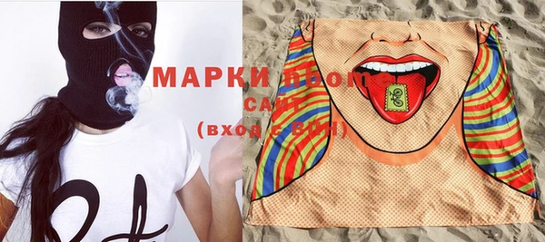 мяу мяу кристалл Нягань