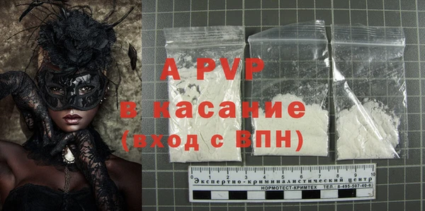 мяу мяу кристалл Нягань