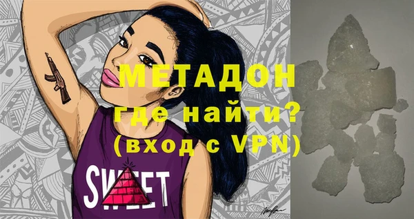 спайс Нязепетровск
