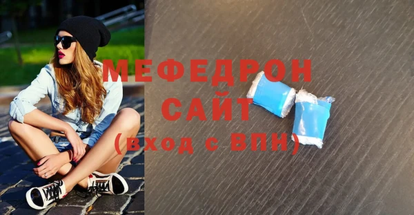 кокаин Бикин