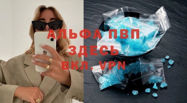 мяу мяу кристалл Нягань