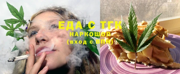 спайс Нязепетровск