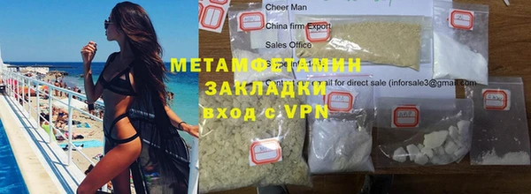мяу мяу кристалл Нягань