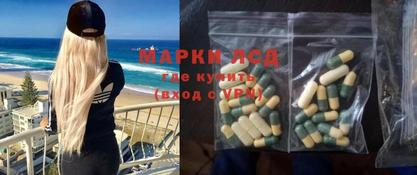 мяу мяу кристалл Нягань