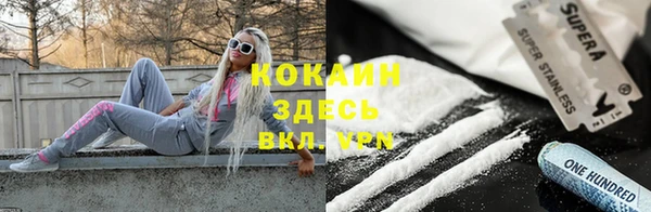 спайс Нязепетровск