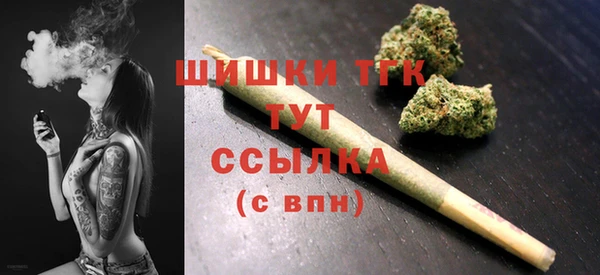 спайс Нязепетровск