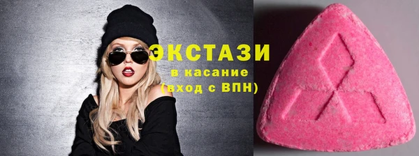 мяу мяу кристалл Нягань