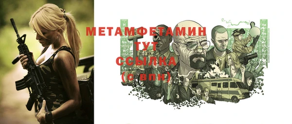 мяу мяу кристалл Нягань