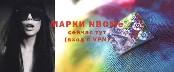 мяу мяу кристалл Нягань