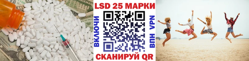 ЛСД экстази кислота  купить наркотик  Эртиль 
