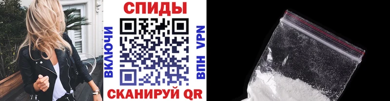 МЕТАМФЕТАМИН пудра  Эртиль 