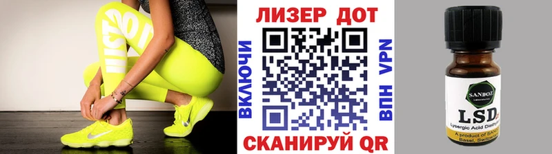 Наркотические марки 1,8мг  наркота  Эртиль 