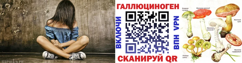 Псилоцибиновые грибы мухоморы  ссылка на мегу как зайти  Эртиль 